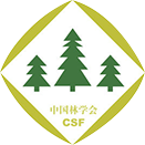 中国林学会
