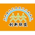 创新联盟